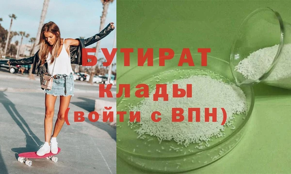 эйфоретик Бугульма