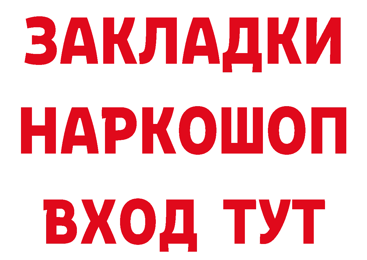 Бутират оксана ТОР дарк нет hydra Курлово