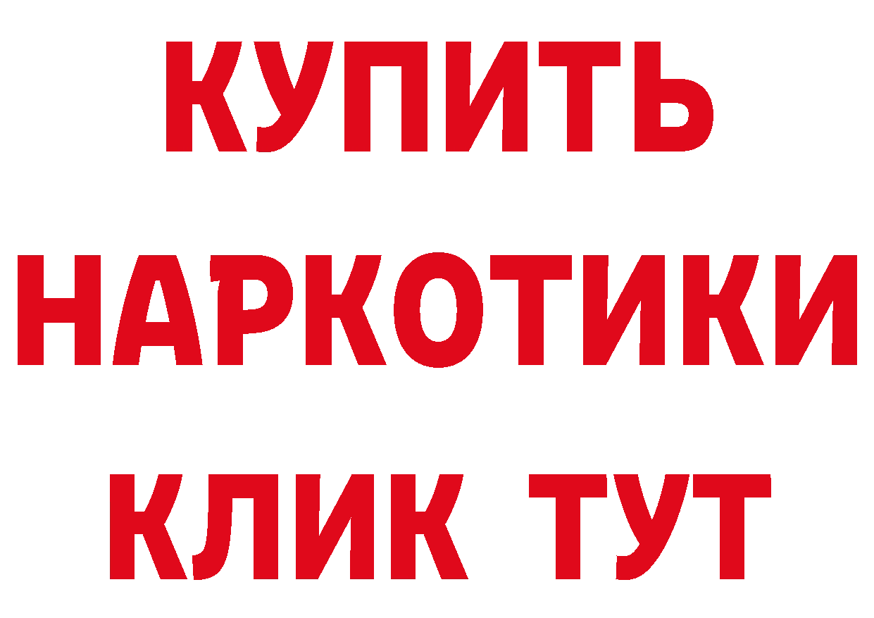 ГАШ 40% ТГК вход дарк нет hydra Курлово